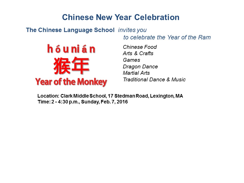 Newsletter – February 7, 2016